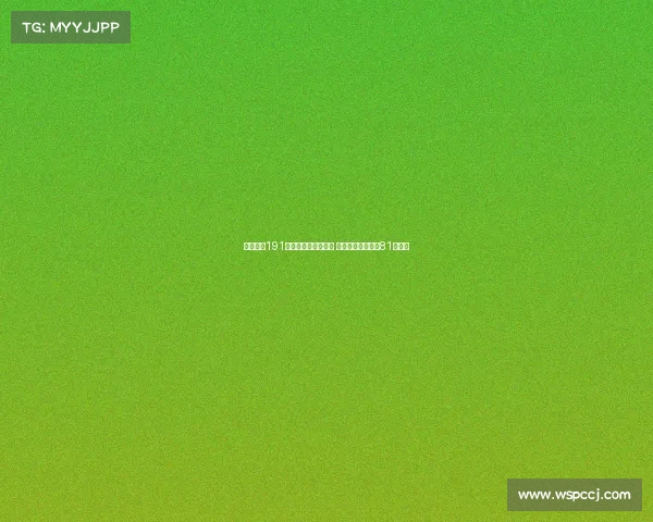 维尔茨以191票荣膺德国足球先生 奥利塞紧随其后获81票第二